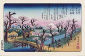 Affiche du pont Hiroshige du mont Fuji Koganei 61x91,5 cm
