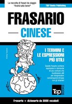 Frasario Italiano-Cinese e vocabolario tematico da 3000 vocaboli