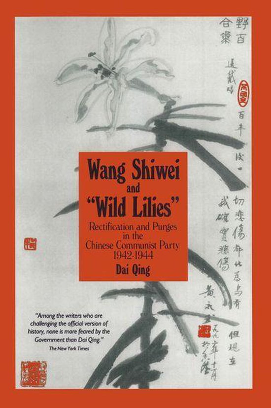 Boekcover met Chinese kalligrafie en een lelie, met de titel Wang Shiwei and "Wild Lilies".