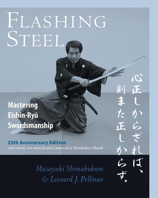 Flashing Steel, 25th Anniversary Edition - cover