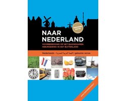 Naar Nederland Egyptisch Arabisch (gekuiste versie)