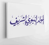 Vector of mawlid al Nabi in ruqaa. translation ( Prophet Muhammad's birthday) in Arabic Calligraphy style - (peace be upon him) - Moderne schilderijen - Horizontal - 1839348562 - 5