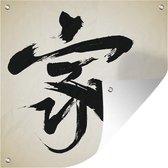 Tuindoek Chinees teken voor thuis - 100x100 cm