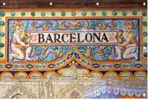 Beroemd keramisch tegelmozaïek van Barcelona in Sevilla - Foto op Tuinposter - 225 x 150 cm