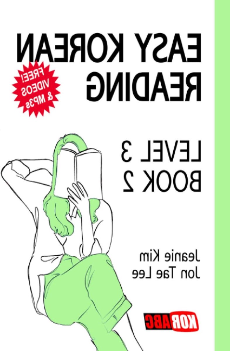 Korean Lezen Boek - Taalstudie Kinderen - Effectief Leren - 450 Meest Gebruikte Woorden - 126 Pagina's - Niet gespecificeerd