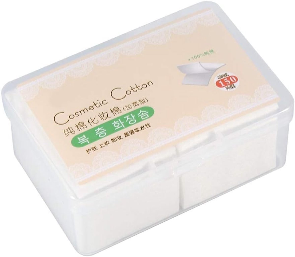 Dailygoody - Katoenen pads - Make-up remover - Hypoallergeen - 150 Stuks - Pluisvrij - Cosmetische wattenschijfjes - Geschikt voor alle huidtypes