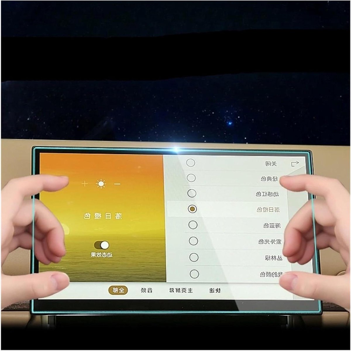 Scherm Beschermfolie - Navigatie Display - Auto Interieur - Gehard Glas - 1.27 cm - Transparant