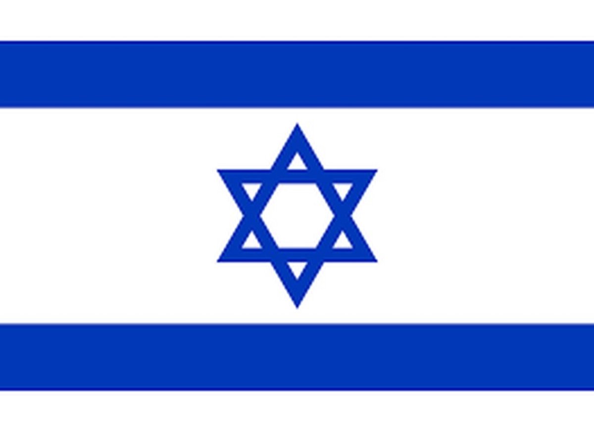 Nienhuis Montessori stoffen vlag Israël