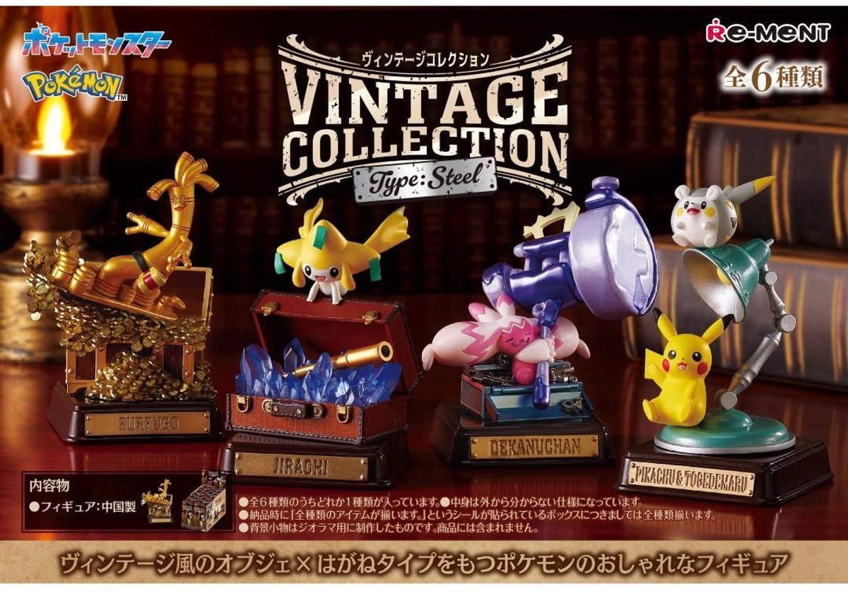 Pokemon Vintage Collection Type Steel (Price per figure)