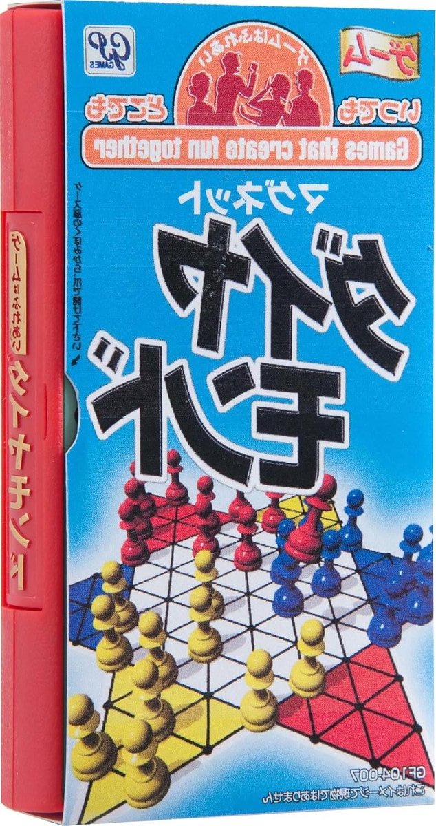 Reisspel - Compact spel - Entertainment onderweg - Japanse import - 3 x 8 x 14 cm - Niet gespecificeerd
