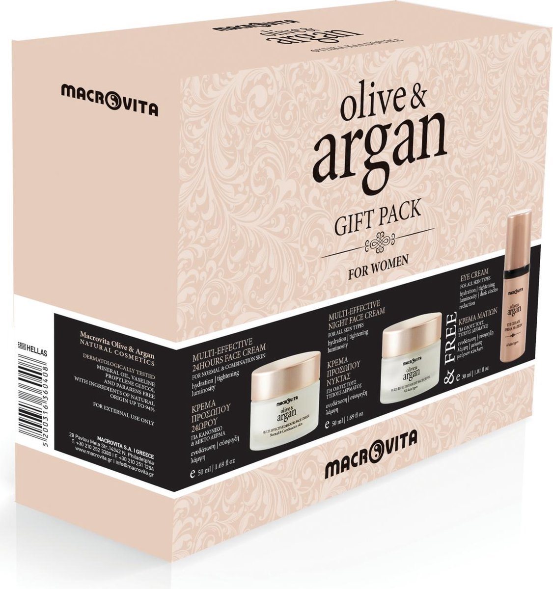 Macrovita Olive & Argan Complete Gezichtsverzorging (normale huid)