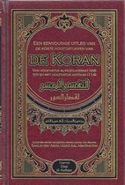 Een Eenvoudige Uitleg van de Korte Hoofdstukken van de Koran