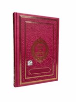 Koran Kerim Roze en Nederlands Vertaling