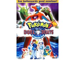 Pokemon 7 - Doel Deoxys