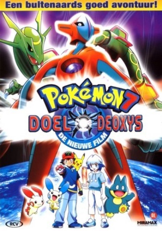 Cover van de film 'Pokemon 7 - Doel Deoxys'