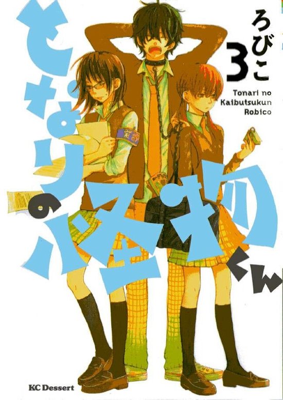 ISBN My Little Monster 3, Fiction, Anglais, Livre broché, 168 pages