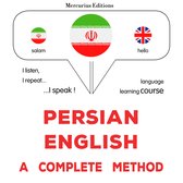 فارسی - انگلیسی : یک روش کامل