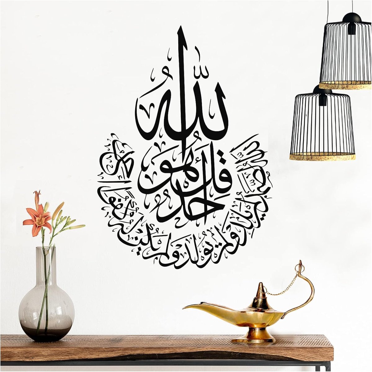 Muurtattoo spreuk Arabisch Allah, de enige God 42 x 58 cm