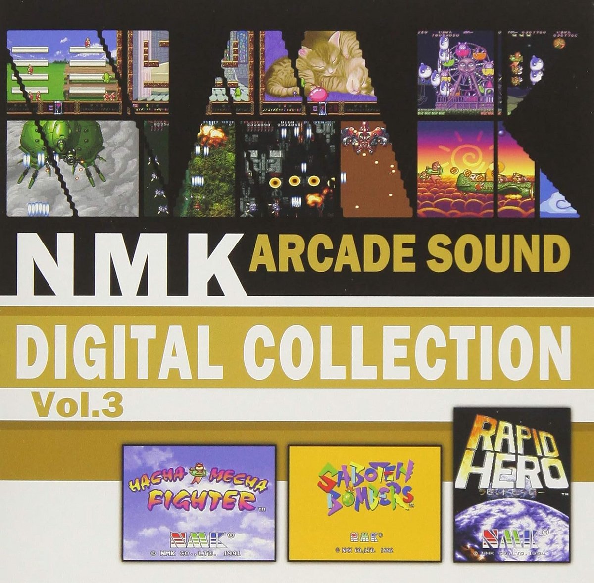 Arcade Geluiden Digitale Verzameling Deel 3 voor Enthusiastelingen