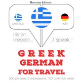 Ταξίδια λέξεις και φράσεις στα γερμανικά
