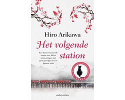 Omslag van Het volgende station