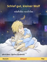 Sefa Bilinguale Bilderbücher - Schlaf gut, kleiner Wolf – หลับฝันดีนะ หมาป่าน้อย (Deutsch – Thai)