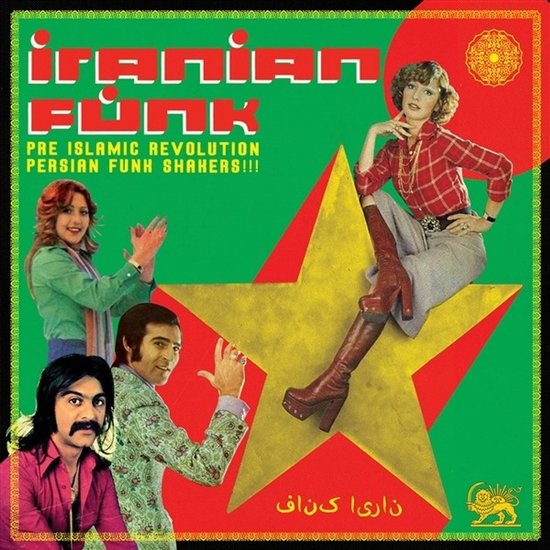 Various Artist - Iranian Funk (LP)