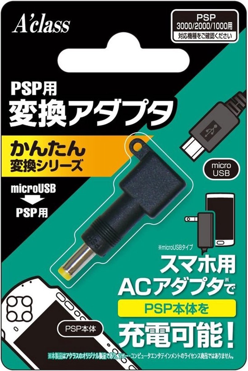 Micro-USB naar PSP Oplader Adapter - Eenvoudige Stroomomzetter