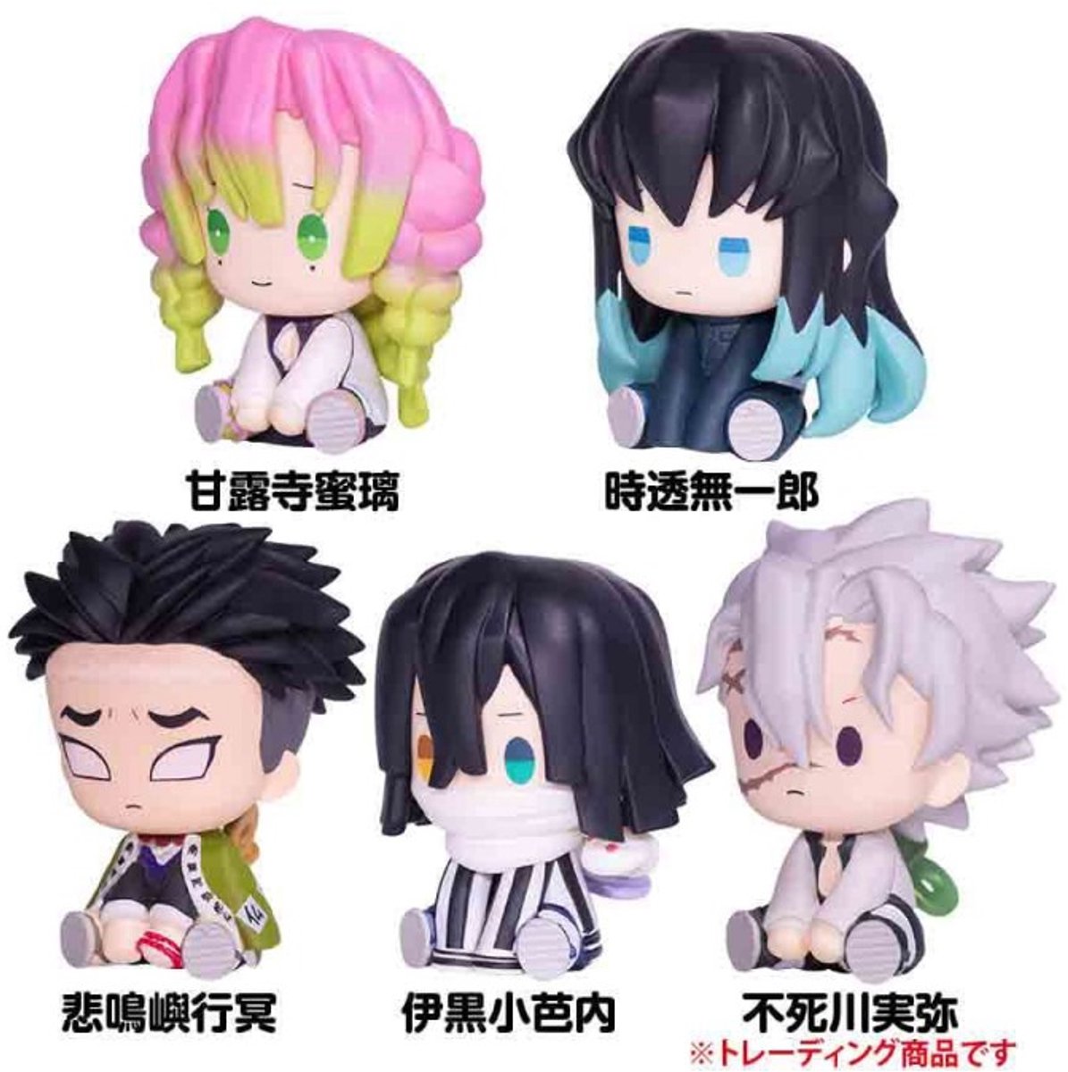 Demon Slayer: Kimetsu no Yaiba Petatto Clockworks PVC Figure Mascot Vol. 3 (Price per random figure)