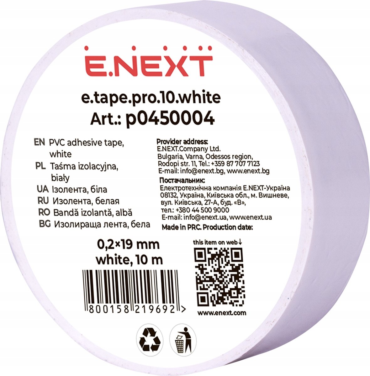 E.tape.pro Witte Isolatietape 10m - Dikker PVC