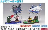 Hasegawa - EGG Plane, Egg of the world, 2Bausätze - modelbouwsets, hobbybouwspeelgoed voor kinderen, modelverf en accessoires