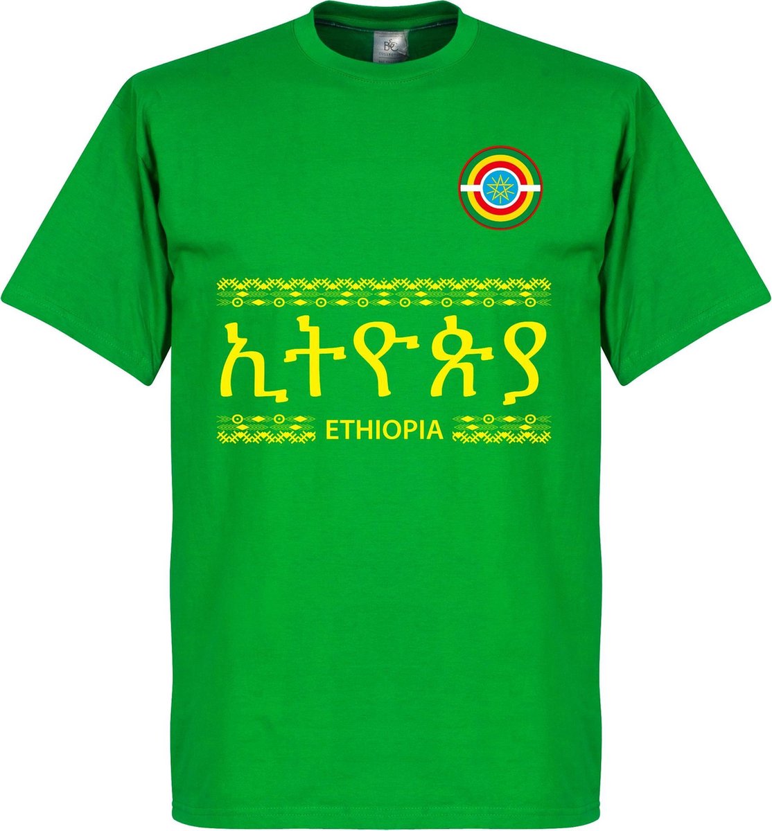 Ethiopië Team T-Shirt - Groen - XS