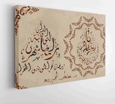 Ramadan kareem tekst - Moderne schilderijen - Horizontaal - 1062916286 - 115*75 Horizontal