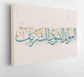 Islamitische kalligrafie van Al-Mawlid Al-Nabawi Al-sharif. Vertaald: "De eervolle geboorte van de profeet Mohammed" Vrede zij met hem. Arabische Traditionele Kalligrafie - Moderne
