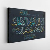 Islamitische kalligrafie uit de Koran-Inderdaad, degenen die geloven en rechtvaardige daden doen zijn de beste wezens - Modern Art Canvas - Horizontaal - 1269921178 - 115*75 Horizontal