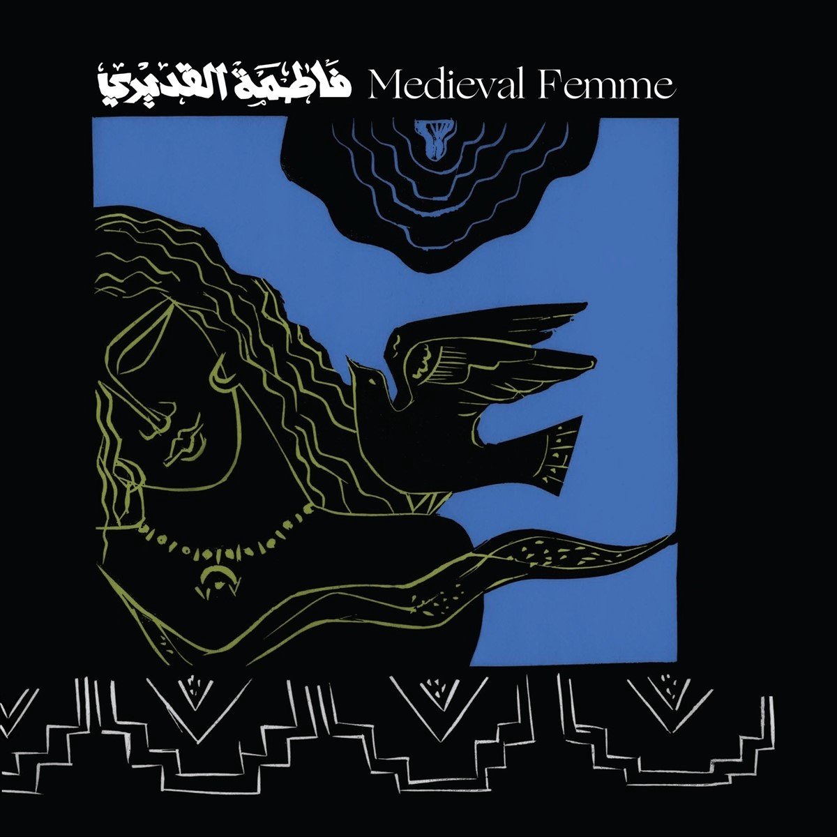 Fatima Al Qadiri - Medieval Femme (CD)