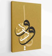 Canvas schilderij - Asmaul husna, 99 names of Allah. It can be used as wall panel, greeting card, banner. -  Productnummer 1454572562 - 50*40 Vertical