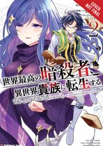 The World's Finest Assassin Gets Reincarnated in Another World as an Aristocrat, Vol. 2 LN