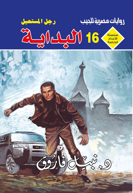  - cover