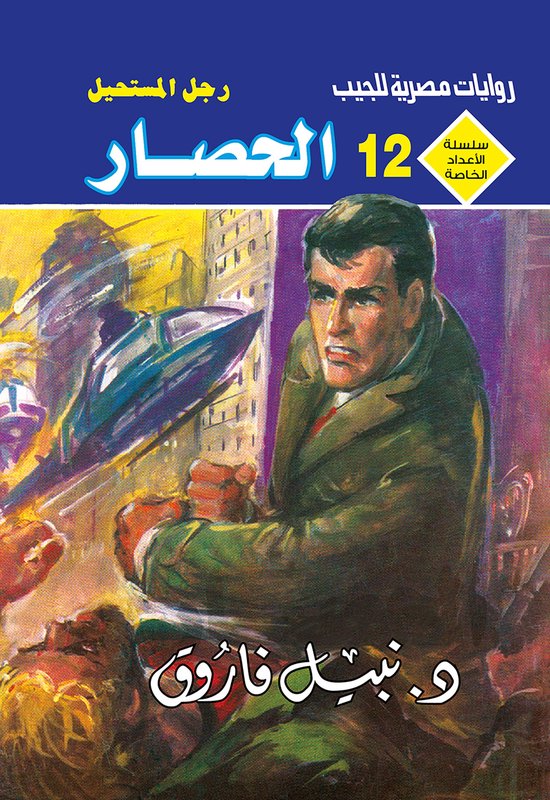  - cover