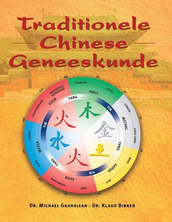 Foto: Traditionele chinese geneeskunde