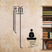 3D Sticker Decoratie Zen Buddhist Meditation Yoga Vinyl Wall Stickers Chinese Kung Fu Home Decal Home Decor adesivo de parede mural