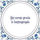 Tegel met spreuk |Spreuktegels | Wanddecoratie | Het eerste gewin is kattengespin