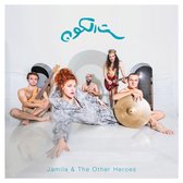 Jamila & The Other Heroes - Sit El Kon (The Grandmother Of The Universe) (CD)