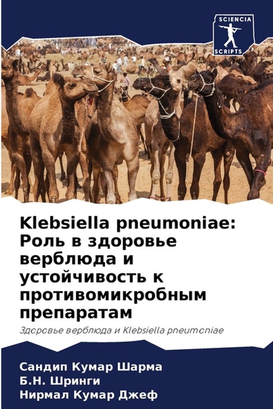 Klebsiella pneumoniae - cover