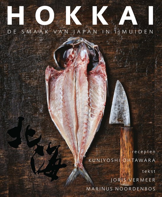 Hokkai – De smaak van Japan in IJmuiden - cover