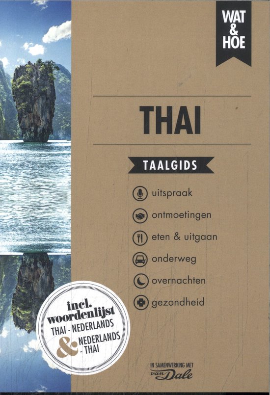 Wat & Hoe taalgids - Thai
