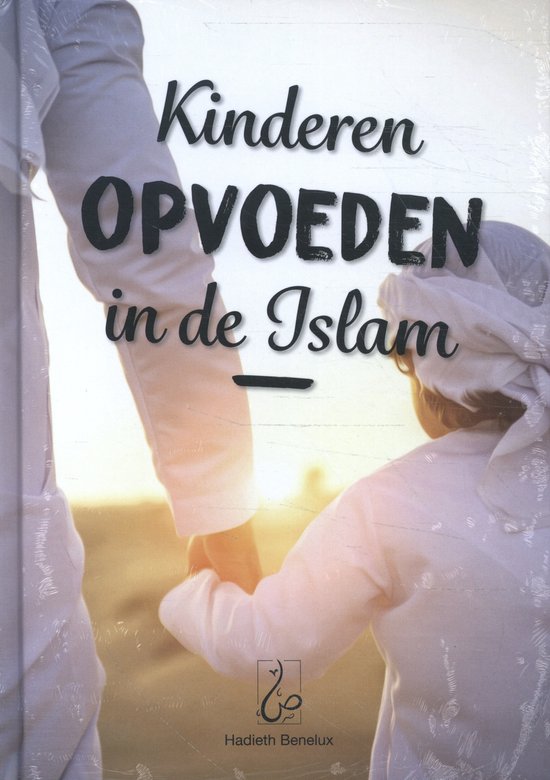 Kinderen opvoeden in de islam - cover