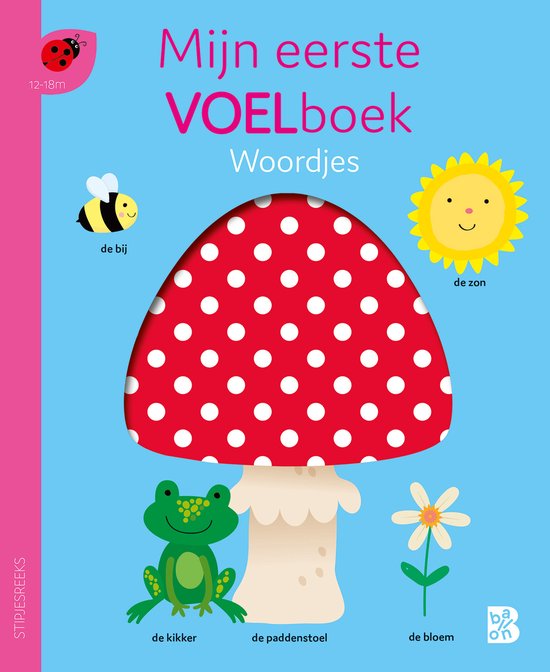 Stipjesreeks 1 - Mijn eerste voelboek: Woordjes - cover