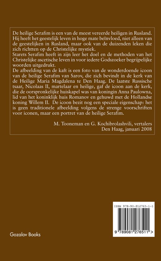 Boekomslag met tekst over de heilige Serafim van Rusland. ISBN 978-90-812765-1-1.